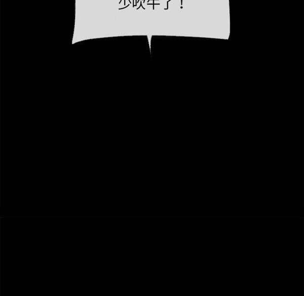 第 40 话 - 第42.jpg页