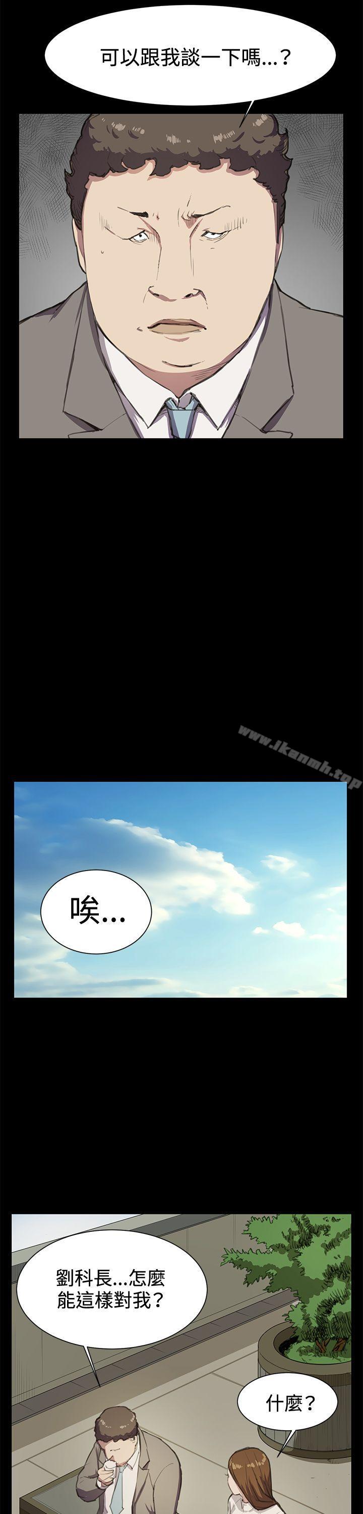 第15話 - 第4.jpg页
