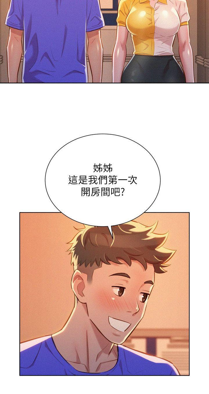 第53话-在人群中高潮 - 第16.jpg页