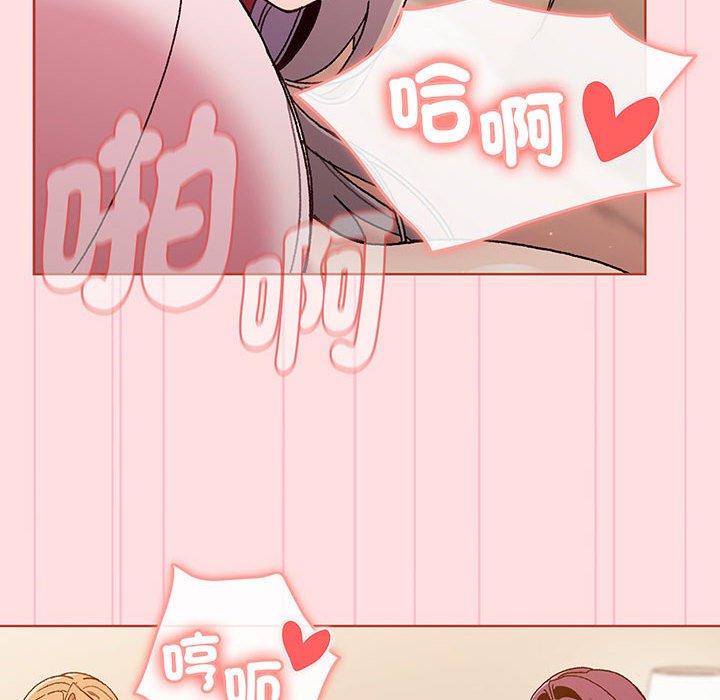 第87话 - 第46.jpg页