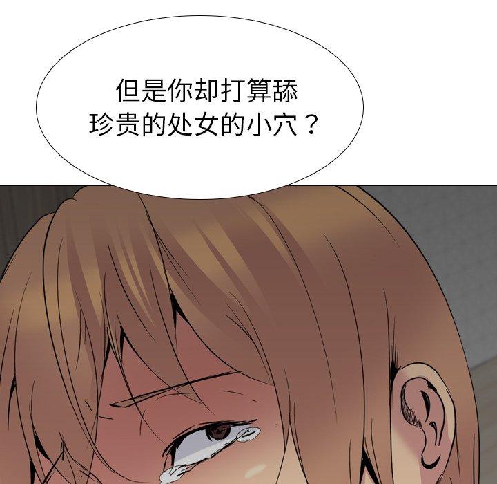 第 25 话 - 第134.jpg页