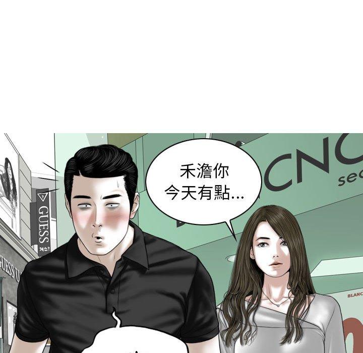 第21话 - 第113.jpg页