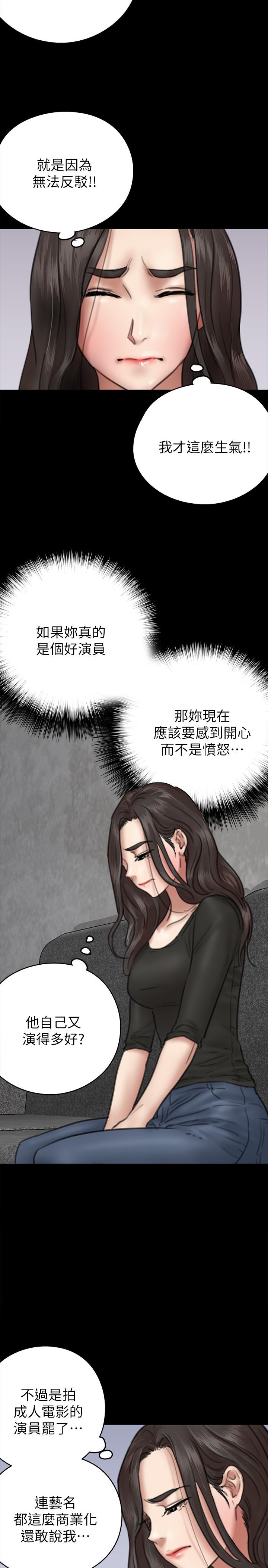 第8話-在鏡頭前綻放的喜悅 - 第23.jpg页