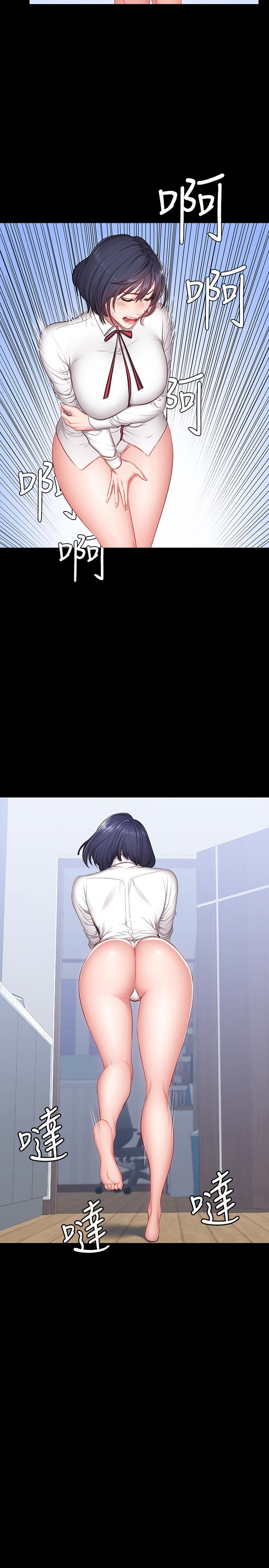 第13話-如芸積極的親密攻勢 - 第2.jpg页