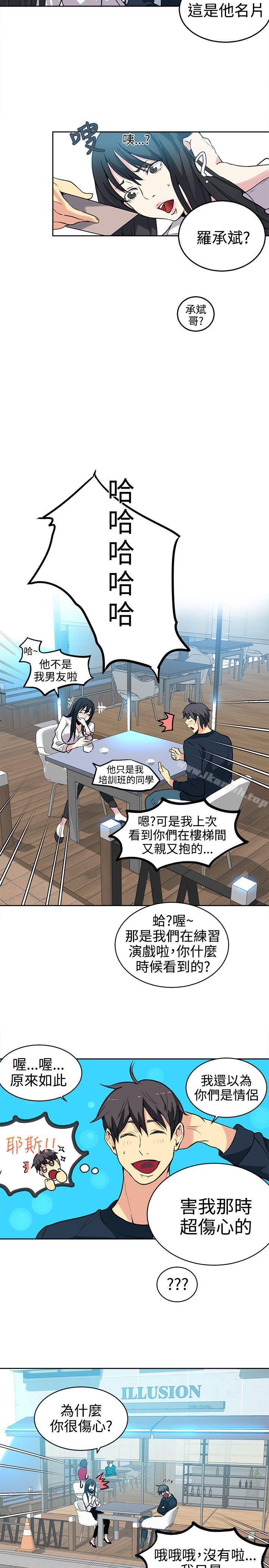 第40话 - 第12.jpg页