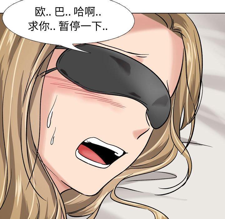 第 6 话 - 第39.jpg页
