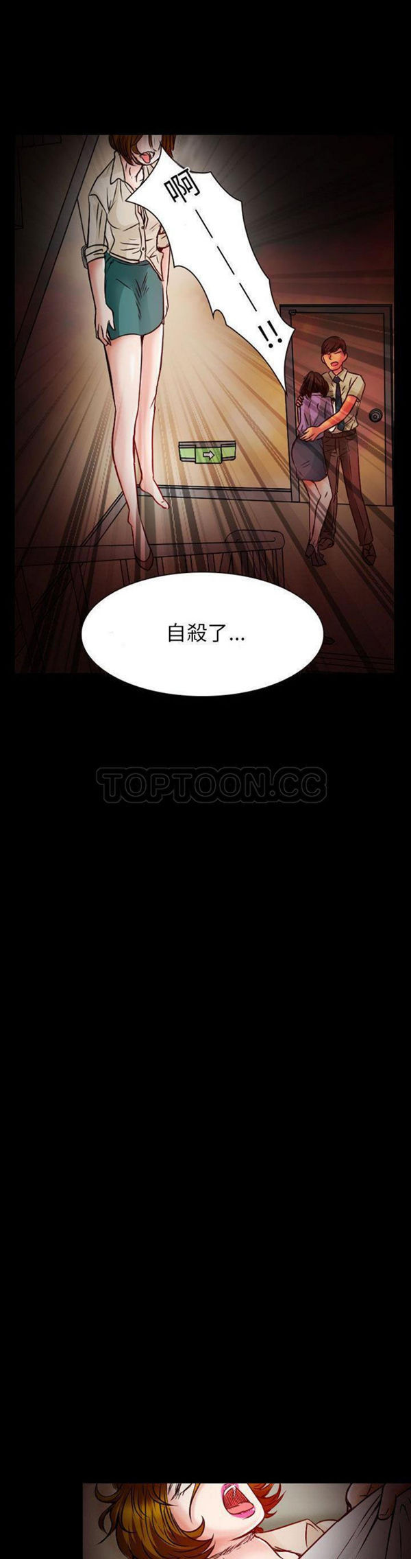 第 26 话 - 第15.jpg页