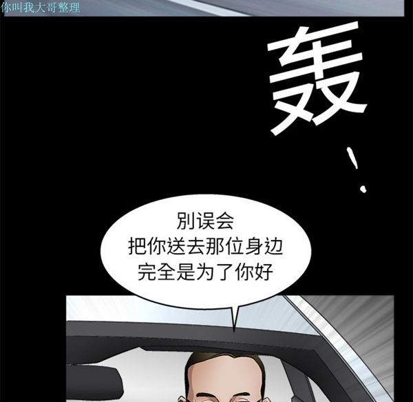 第 12 话 - 第72.jpg页
