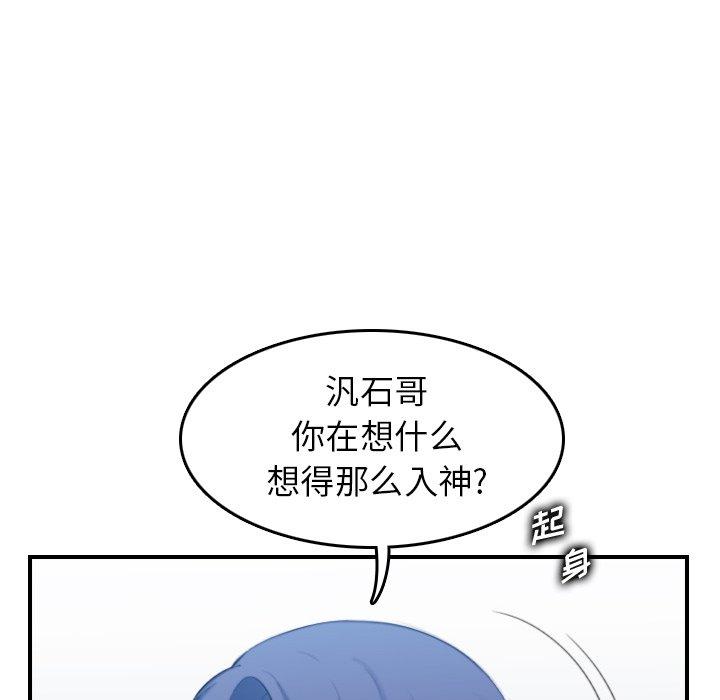 第23话 - 第18.jpg页