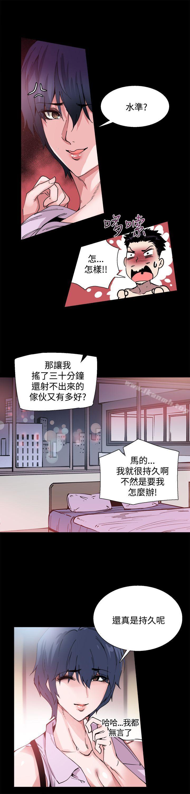 第11話 - 第9.jpg页
