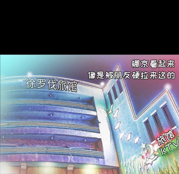 第 8 话 - 第42.jpg页