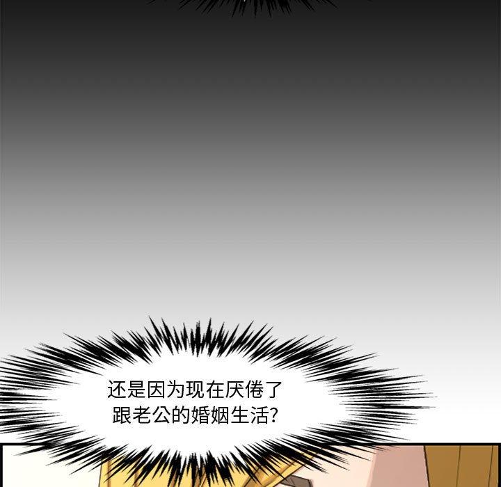 第 17 话 - 第31.jpg页