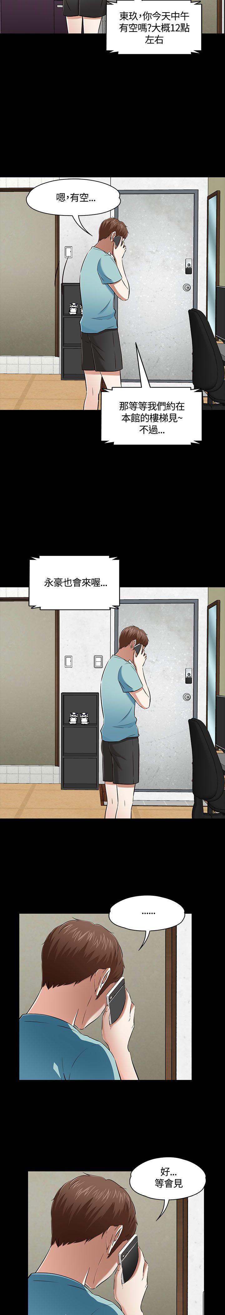 第 50 话 - 第15.jpg页