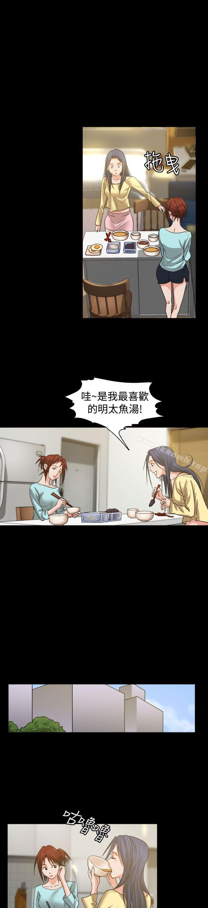 第2話 - 第20.jpg页