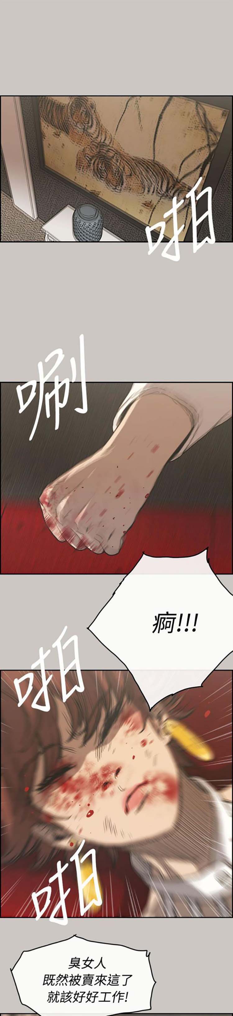第 21 话 - 第20.jpg页