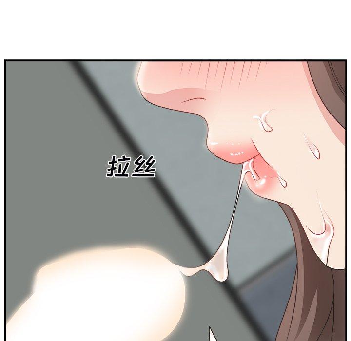 第 5 话 - 第124.jpg页