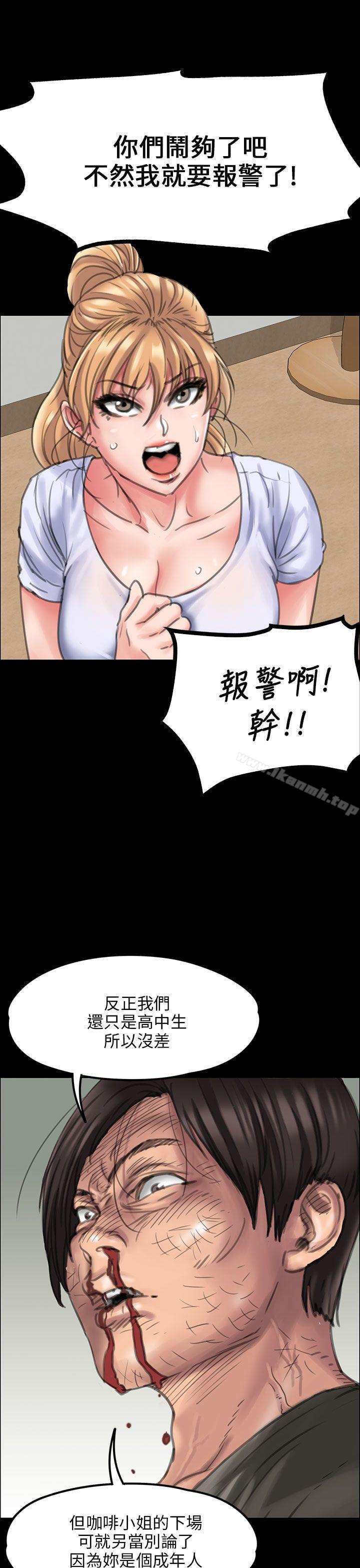 第20話 - 第35.jpg页