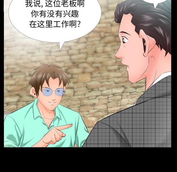 第 5 话 - 第15.jpg页
