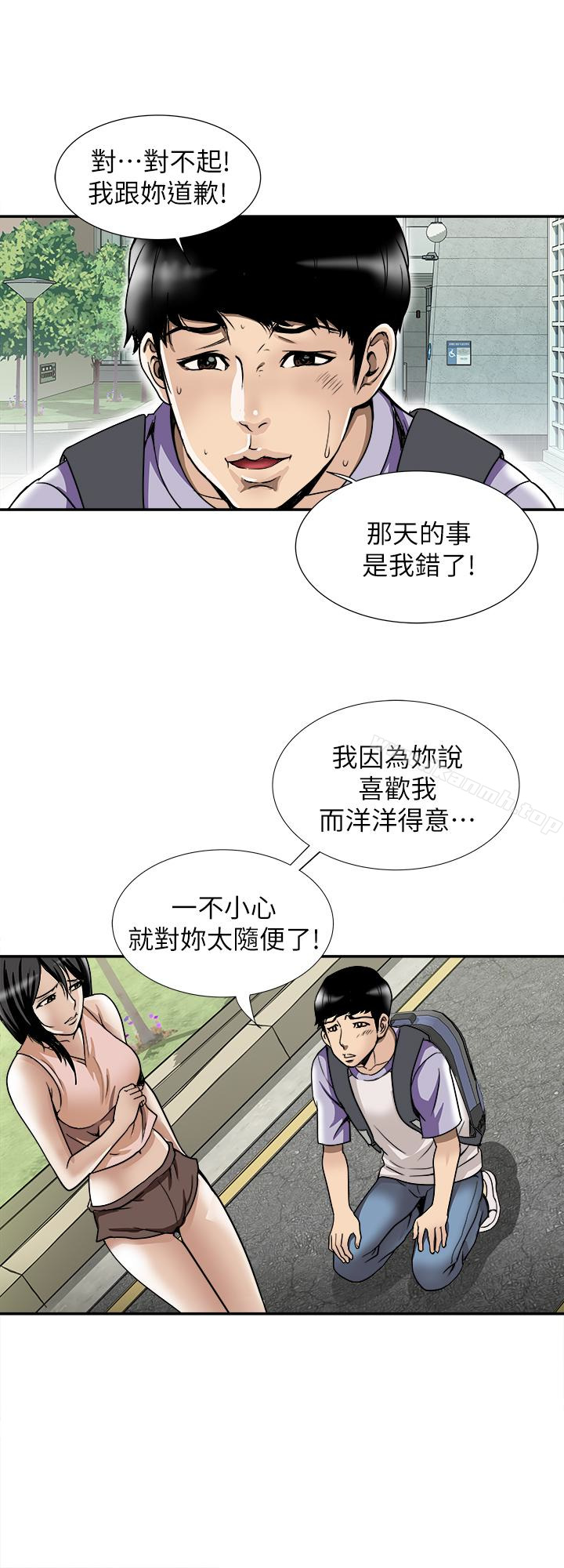 第43話(第2季)-純情學妹的挑逗 - 第4.jpg页