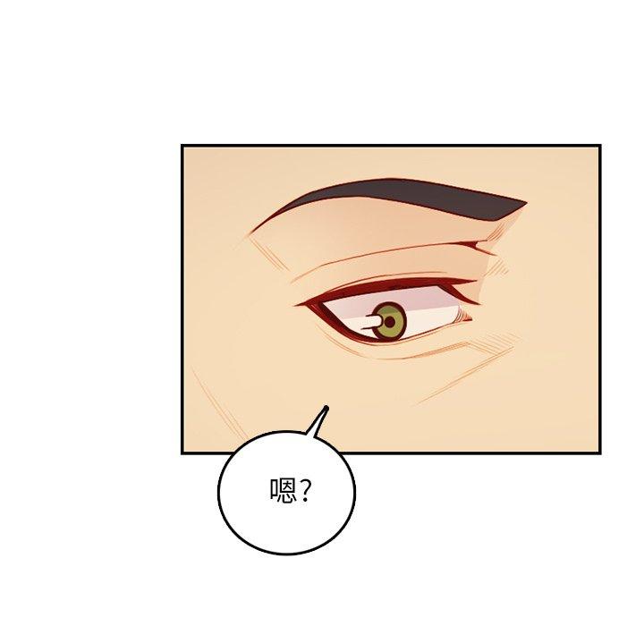 第 45 话 - 第53.jpg页