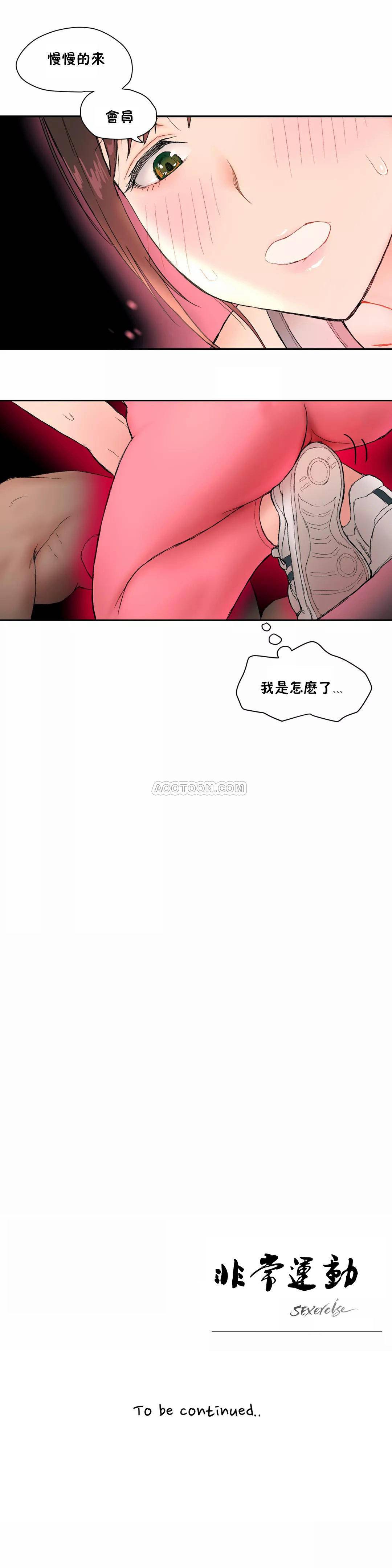 第3話 - 第24.jpg页