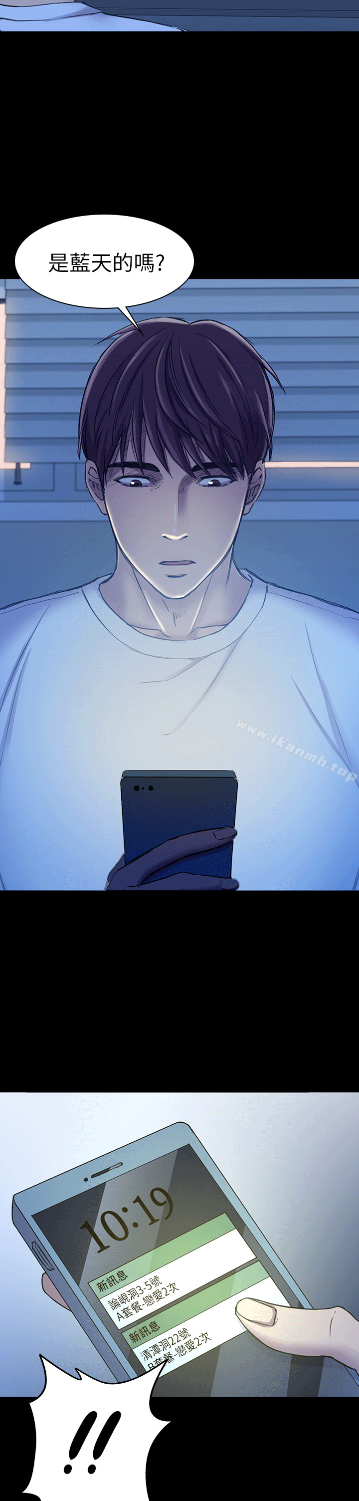 第24話 - 第28.jpg页