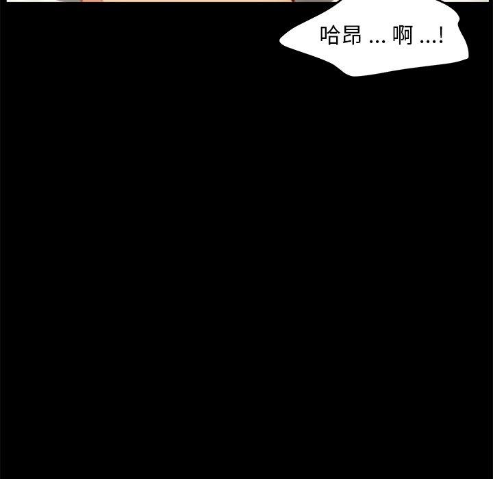 第29话 - 第75.jpg页