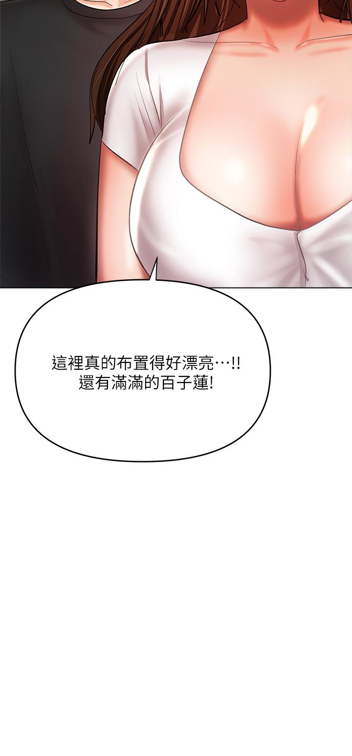 第26話-一輩子忘不掉的觸感 - 第33.jpg页