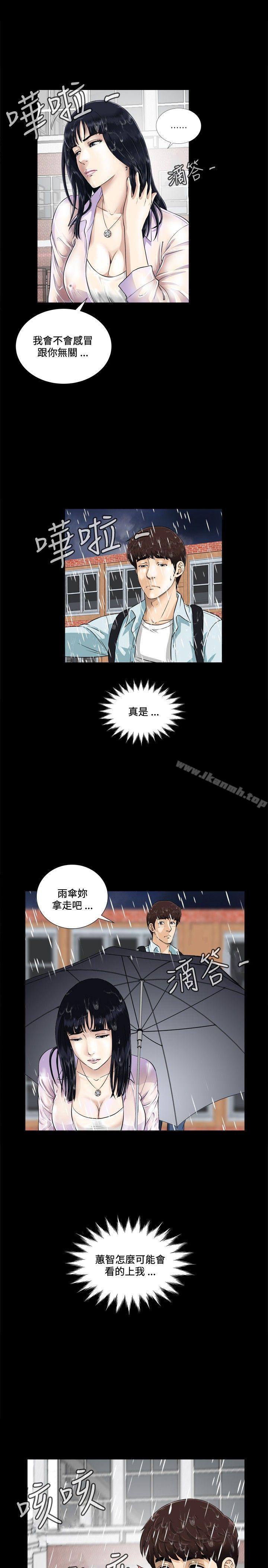 第2話 - 第4.jpg页