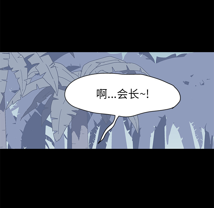 第25话 - 第36.jpg页