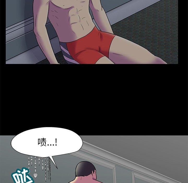 第157话 - 第52.jpg页