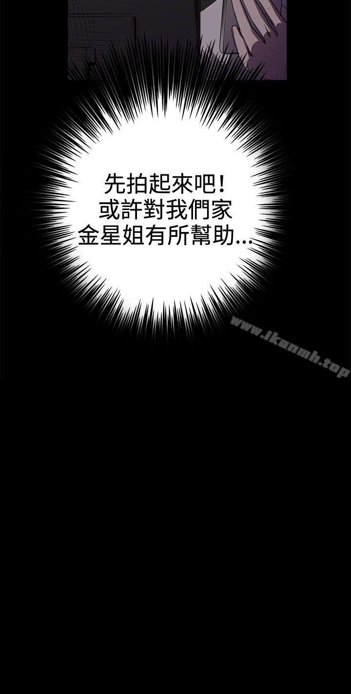 第25話 - 第28.jpg页