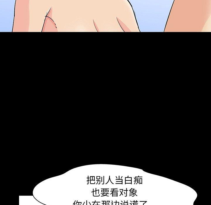 第127话 - 第28.jpg页