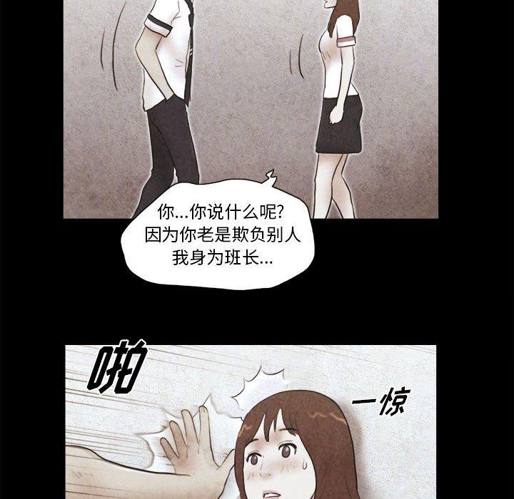 第14话 - 第73.jpg页