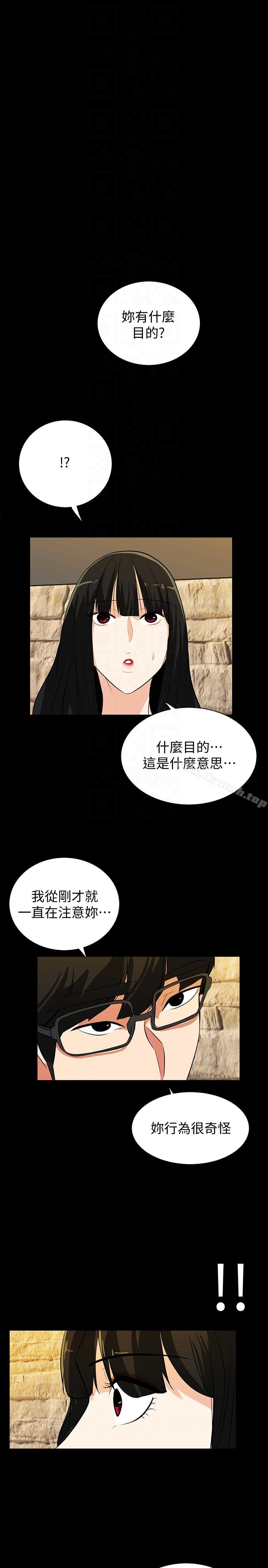 第18话-投怀送抱的女会员 - 第7.jpg页