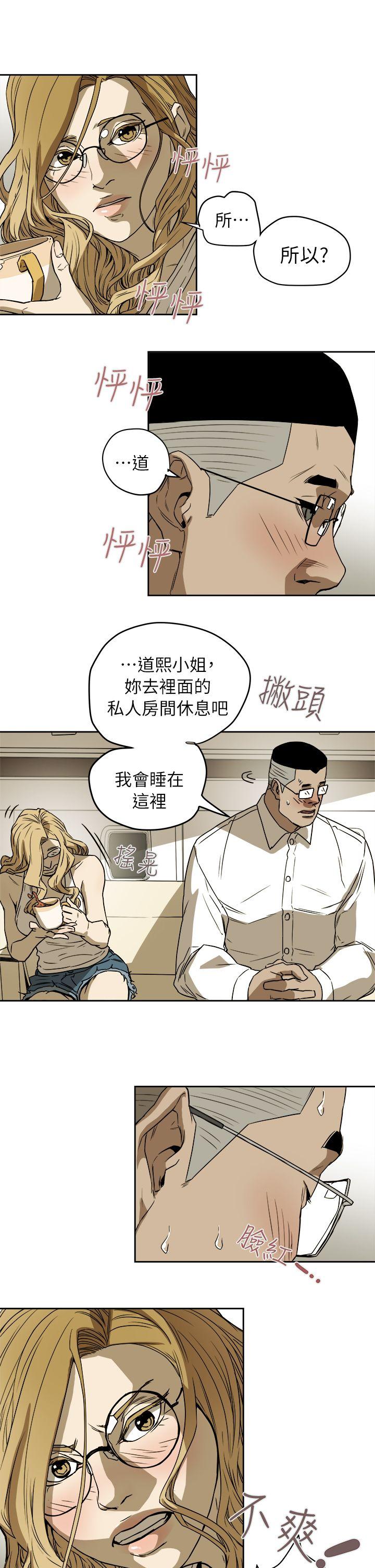 第 91 话 - 第7.jpg页
