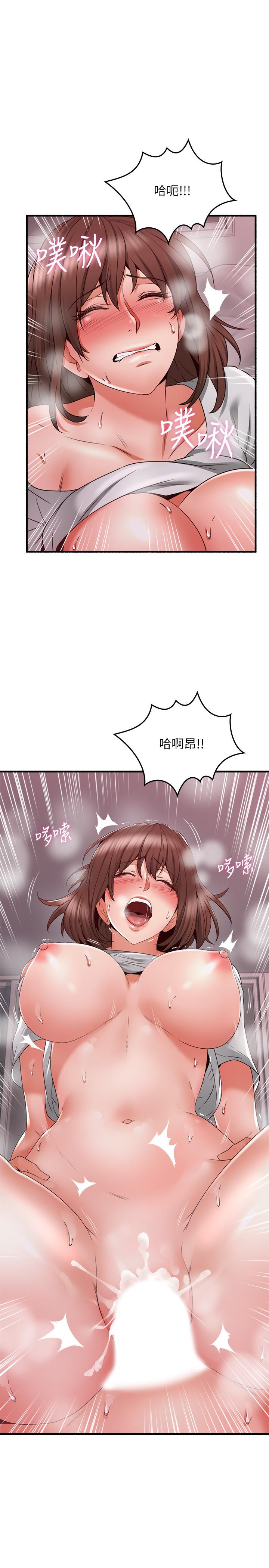 第59話-以為永無止境的極樂時光 - 第20.jpg页