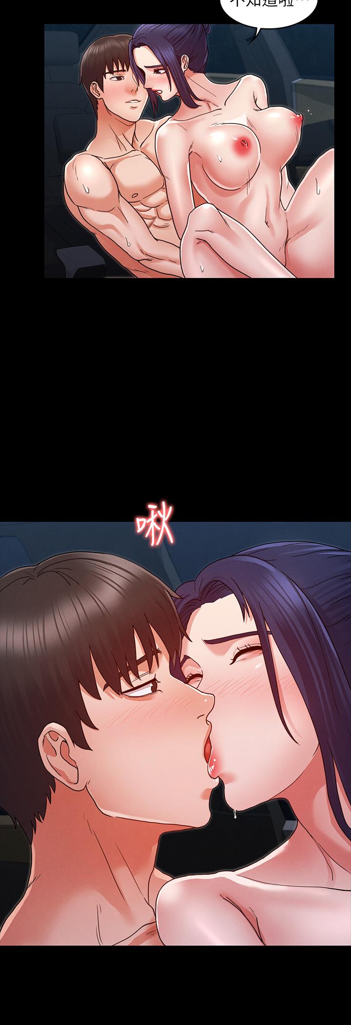第 7 话 - 第7.jpg页