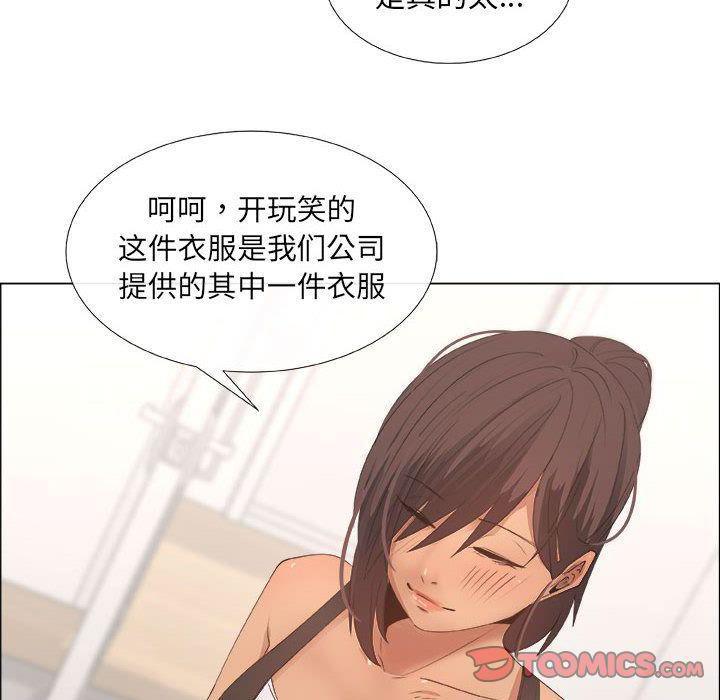 第15话 - 第44.jpg页