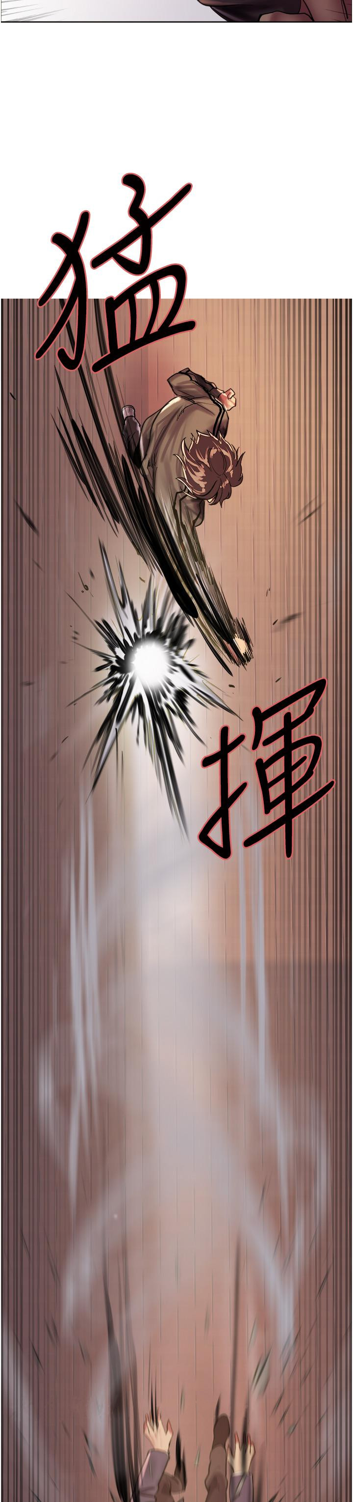 第25話-用你的嘴舔乾淨 - 第98.jpg页