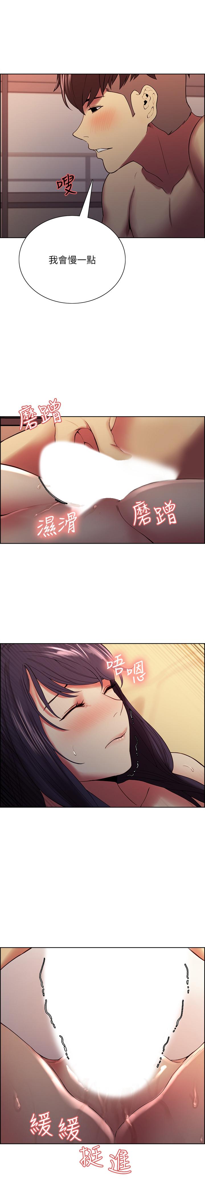 第43话-快证明我是你的女人 - 第23.jpg页