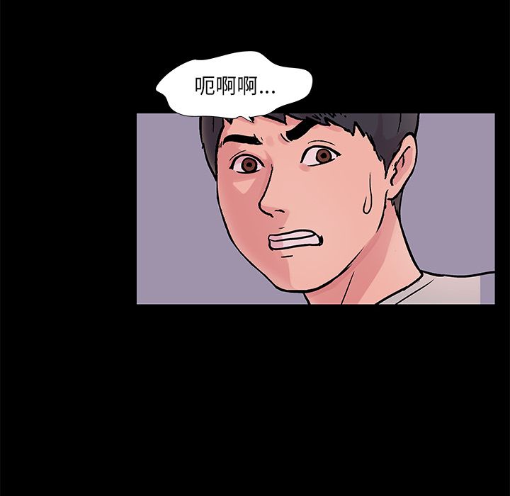第70话 - 第71.jpg页