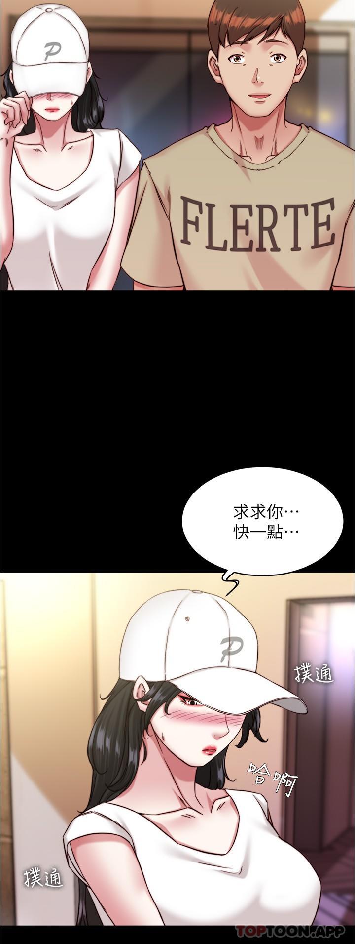 第124话-被顶到深处的小薇 - 第23.jpg页