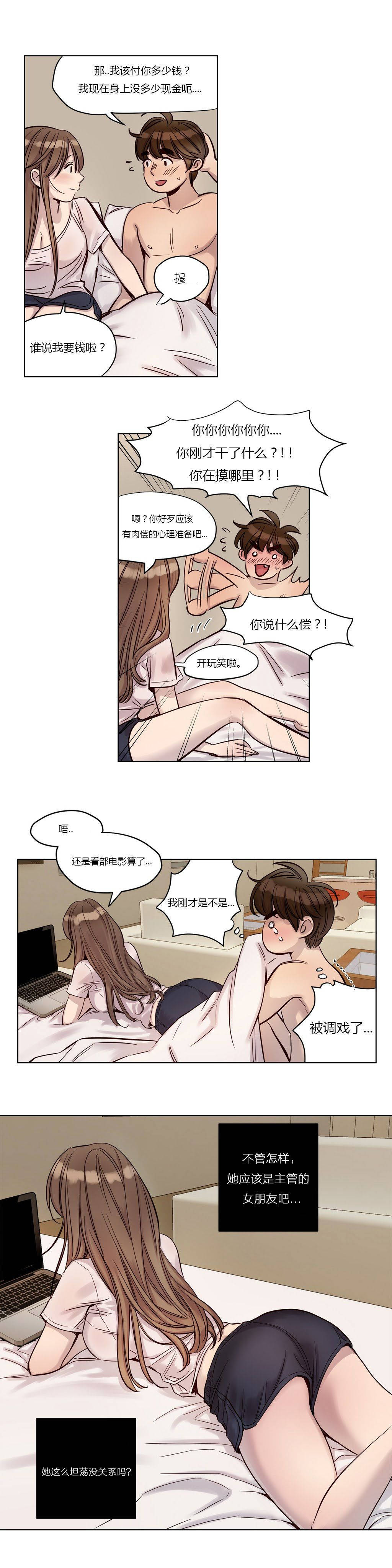 第22章 - 第10.jpg页