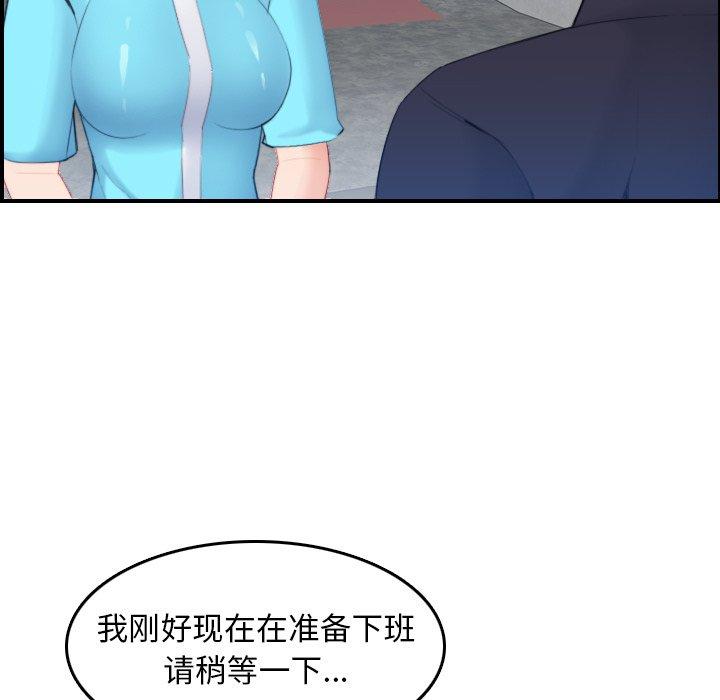 第22话 - 第93.jpg页