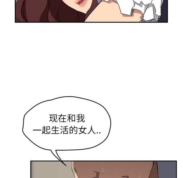 第 31 话 - 第99.jpg页