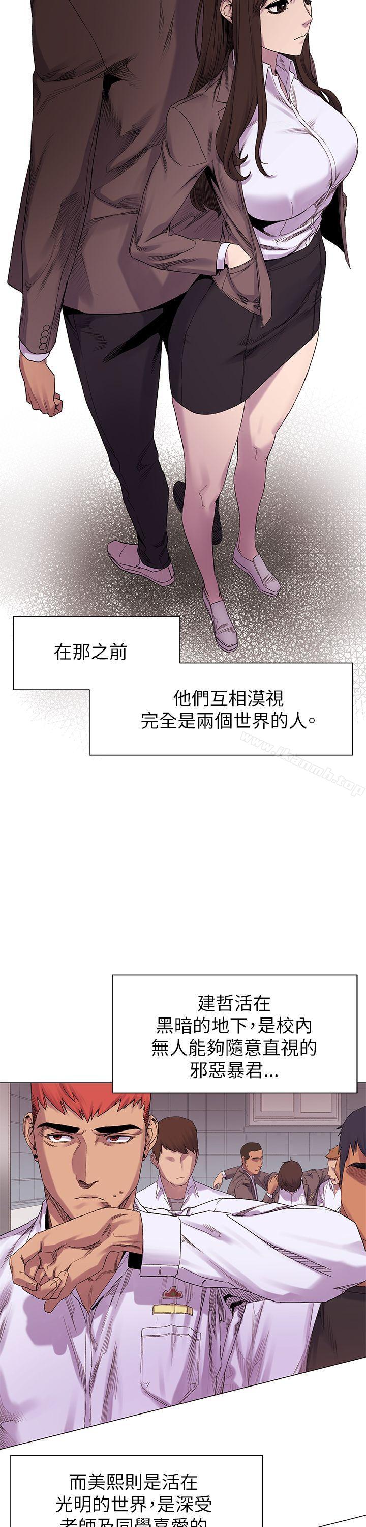 第7話 - 第20.jpg页