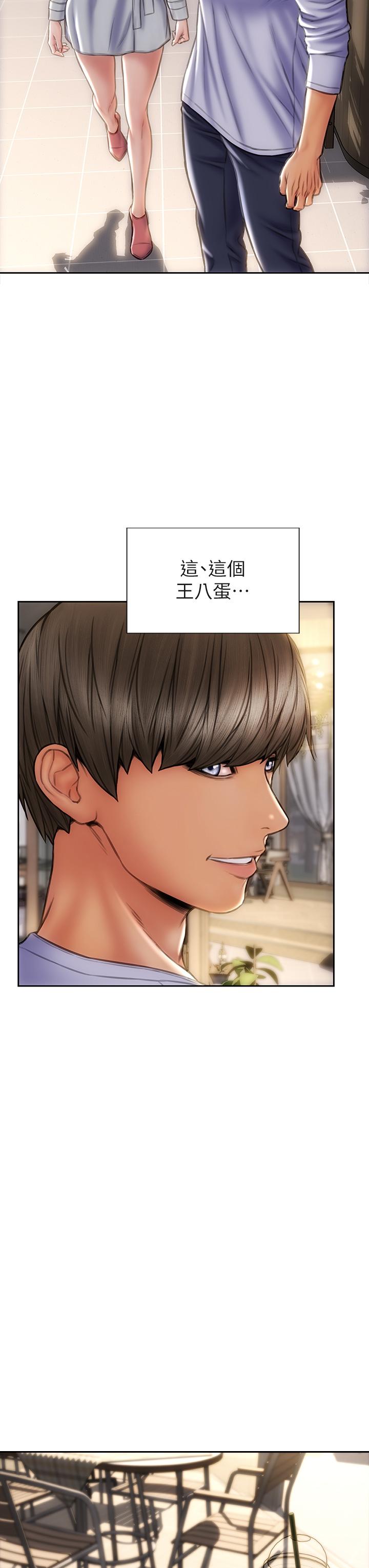 第41話-被高潮擊潰的自尊心 - 第5.jpg页