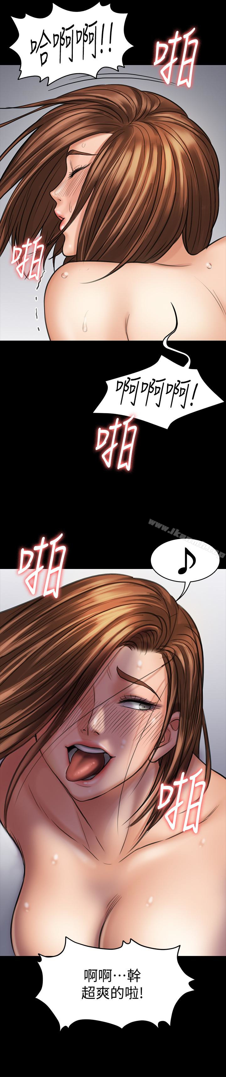第110話-性愛成癮的姐妹 - 第26.jpg页