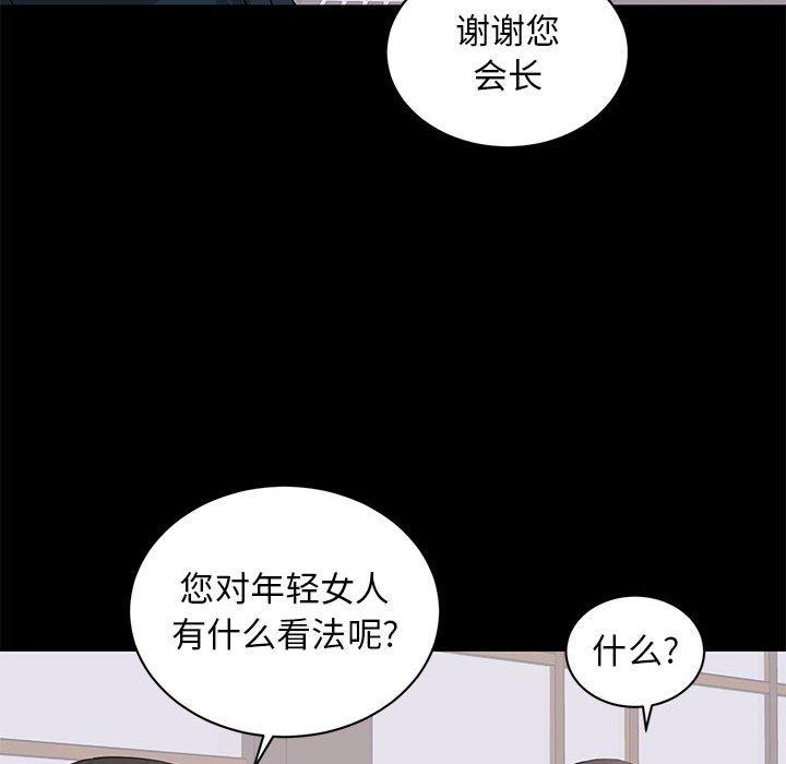 第 23 话 - 第16.jpg页